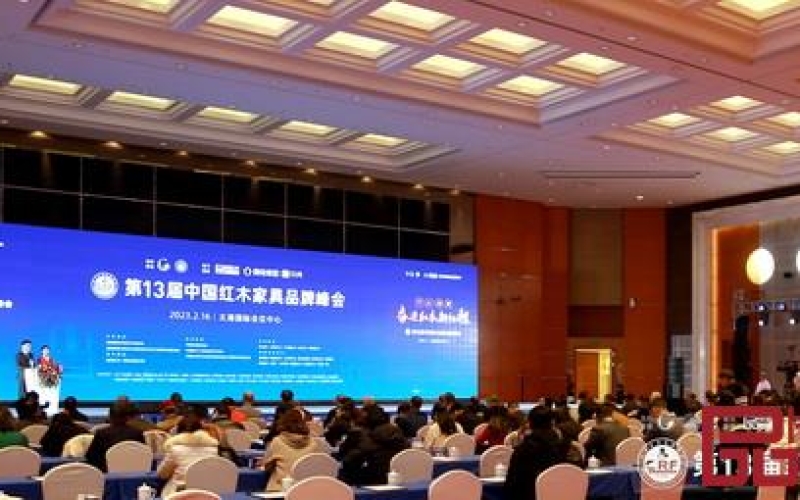 云顶集团红木斩获三项权威大奖，再度荣膺“红木家具十大受接待品牌”